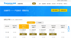 Desktop Screenshot of help.eqccd.com