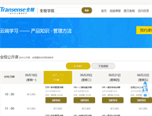 Tablet Screenshot of help.eqccd.com
