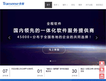Tablet Screenshot of eqccd.com